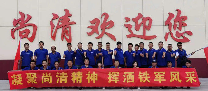 Shandong Shangqing Environmental Protection Technology manufacturer production line